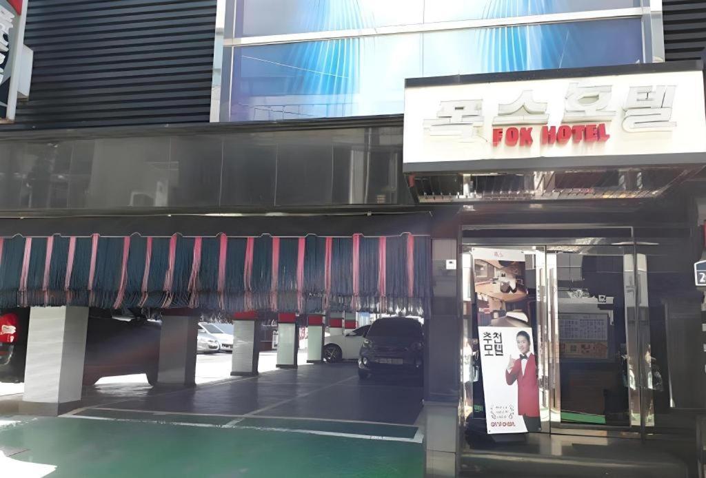 Fox Hotel Seoul Eksteriør bilde