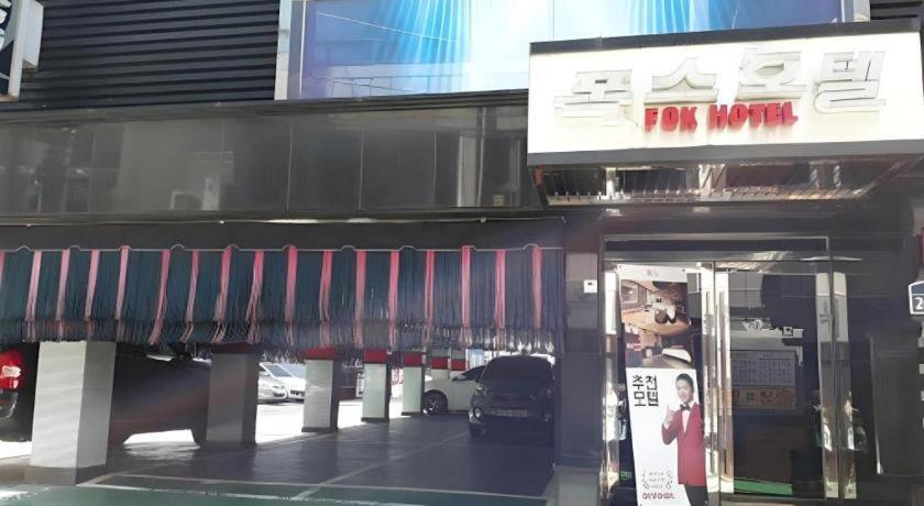 Fox Hotel Seoul Eksteriør bilde